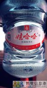 誠聘！新區(qū)娃哈哈桶裝水水店招聘?。。? /><span id=