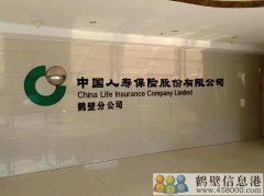 誠(chéng)邀各位心懷夢(mèng)想人士有野心，歡迎你的到來