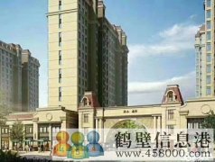 新區(qū)最低價(jià)，團(tuán)購房4580/平上黎陽小學(xué)，實(shí)驗(yàn)中學(xué)，