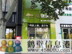 鶴壁市新世紀(jì)廣場(chǎng)西區(qū)植物醫(yī)生現(xiàn)出租，交通十分便利，人流量大，