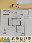 急售！山城區(qū)時(shí)尚大廈小高層5樓毛坯房