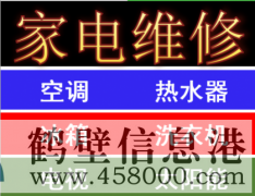 【太陽(yáng)能】維修太陽(yáng)能漏水、換管子、閥門(mén)、水龍頭