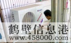 【家電】維修空調(diào)、太陽(yáng)能、熱水器、洗衣機(jī)、冰箱、電視機(jī)等家電
