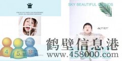 大西瓜6D親子趣拍館誠(chéng)招攝影師一名！待遇優(yōu)厚、環(huán)境優(yōu)美、氛圍