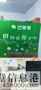 鶴壁玖康商貿(mào)有限公司招聘業(yè)務(wù)經(jīng)理、銷售經(jīng)理