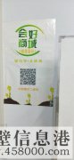 鶴壁玖康商貿(mào)有限公司招聘業(yè)務(wù)經(jīng)理，業(yè)務(wù)員