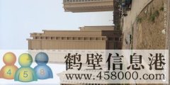 南海國際樓王15樓出售。