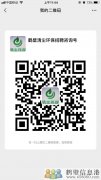鶴壁清塵環(huán)保技術(shù)有限公司高薪誠聘！交五險(xiǎn)！節(jié)日福利多多！