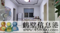 農(nóng)機(jī)公司家屬院，126平新式精裝修，拎包入住，現(xiàn)出售