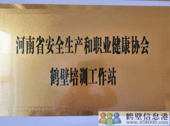 誠聘！