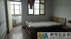 鶴山區(qū)鶴壁集銀行家屬樓，二室一廳低價(jià)出租拎包入住