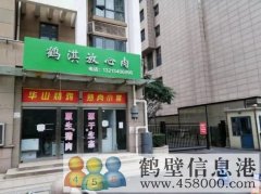 門面出租：淇河邊，天鵬御景大廈北門口門面一間40平米空房出租