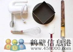 批發(fā)零售食品原料蛋糕原料，送貨上門，貨品齊全
