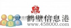 招培訓(xùn)講師10名，家門(mén)口的輕松高薪工作!