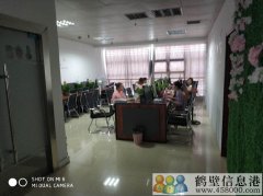 高新招聘----淘寶客服，不限學歷，年齡16歲-35歲