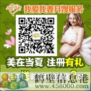 免費領(lǐng)??！免費領(lǐng)！上門積奶或催奶劵！免費領(lǐng)?。? /><span id=