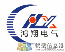招聘客服經(jīng)理，辦公文員兩名！