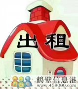 出租地下室，三樓，五樓
