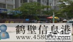 出租福田四區(qū)三樓，二室二廳一廚一衛(wèi)精裝修，水電暖家具家電齊全