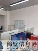 鶴壁市承接各種網(wǎng)站定制開發(fā)業(yè)務(wù)，小程序定制開發(fā)業(yè)務(wù)，app定
