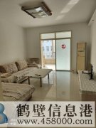 美景綠城，好房出租
