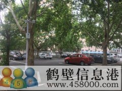 鶴翔小學(xué)、淇濱中學(xué)學(xué)區(qū)房出售