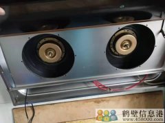 鶴壁專業(yè)家電制冷維修與清洗 電器類目：空調(diào)、冰箱、洗衣機(jī)、熱
