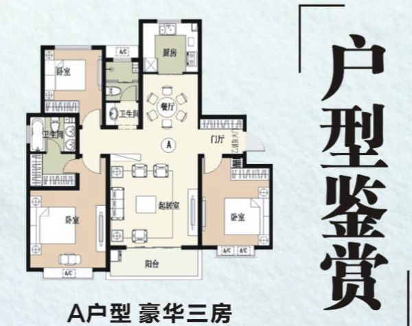 ?？h汽車總站對面新房三居室樓王低價出售