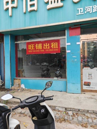 房東直租，沒有中介，華山路與衛(wèi)河路交叉口西北角，兩間兩層門市房出租，地理位置好，價位低，門前空地大可停車，有三相電，開飯店優(yōu)選，電話15603927648